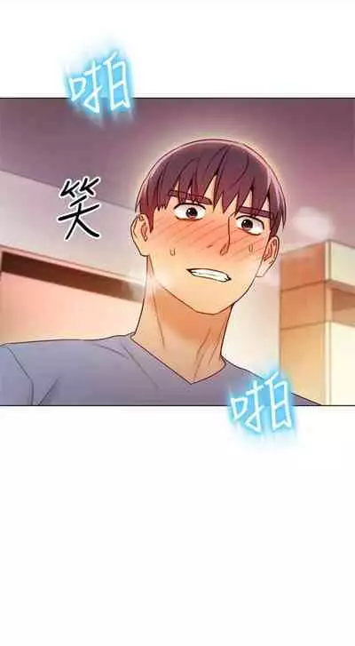 [週二] [Red-A & 頸枕] 繼母的朋友們 1-41 官方中文（連載中）