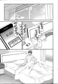 COMIC Penguin Celeb 2015-06