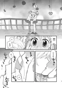 [Beginner's House (Wakaba Megumi)] mami mado (Puella Magi Madoka Magica)