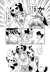 COMIC XO 2006-07 Vol. 2