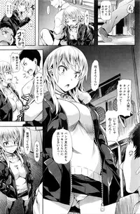 COMIC Kairakuten BEAST 2016-04