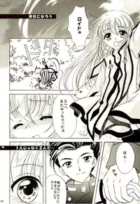 (C65) [Milk Crown (Kazuki Yuu)] Fourleaf (Tales of Symphonia)