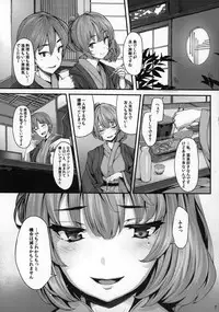 (C88) [LAMINARIA (Shiokonbu)] Koi no Kazamuki (THE IDOLM@STER CINDERELLA GIRLS)