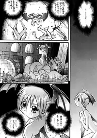 [Steel Mayonnaise (Higuchi Isami, NeWMeN)] Steel Mayonnaise 2 Joukan