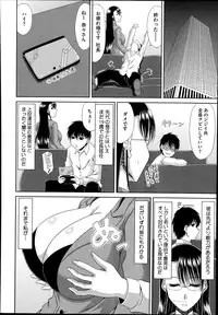 COMIC Megastore Alpha 2014-07