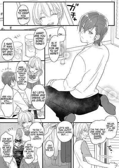 Haru to Sana ～Cosplay de Tsunagatta Koi～