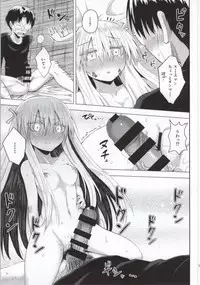 (Mori no Kiseki 22) [Wareme (Koppe)] Suu (Genshiken)