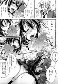 COMIC 0EX Vol. 17 2009-05