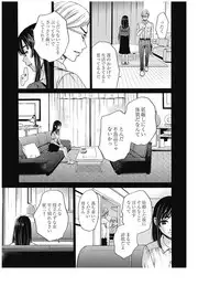 [Gotoh Akira] Netorase Keiyaku Ch. 1-14 [Digital]