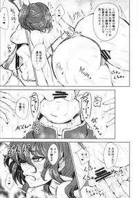 (C88) [GC-dan (Wakura)] Seigi Kuubo -Kaga- (Kantai Collection -KanColle-)