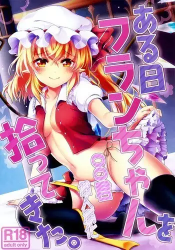 海と水着と敗戦とイカ