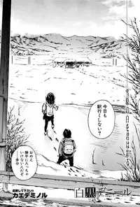 BUSTER COMIC 2016-01