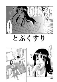 [Kitakawa Touta] Honey Darling