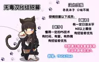 (SC2018 Spring) [Renainou (Mizuyuki)] Kuu ka, Kuwareru ka? [Chinese] [无毒汉化组]