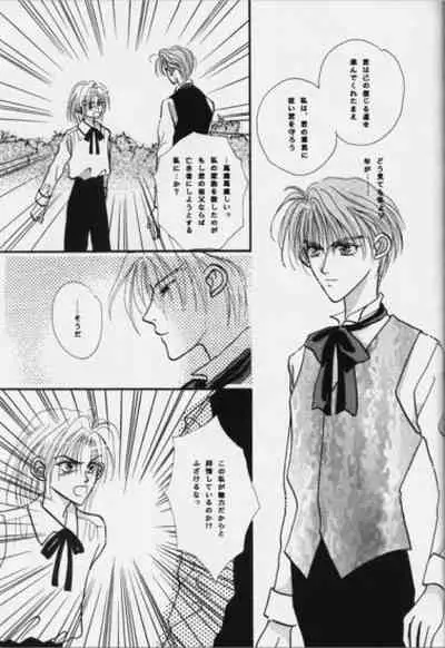 [velvit (Ishibashi Shima)] Nymphomania (Gundam Wing)