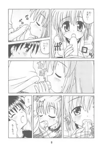 (CR31) [Shinohara Heavy Industry (Various)] Hajishino (Hajimete no Orusuban)