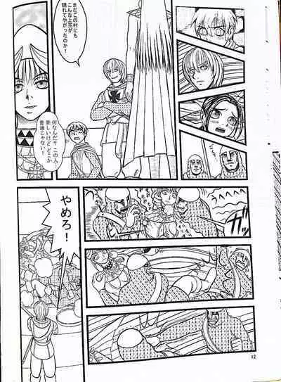 [Count ECO's Wanking] The Goddess Ishtar's Wrath