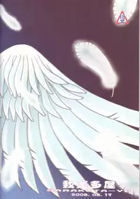 (C74) [Garakuta-ya (Neko Gohan)] 70's HEROINE 3rd (Toushou Daimos)