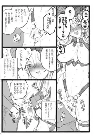 (C77) [Keumaya (Inoue Junichi)] Hyper Nurse Victory Yuno