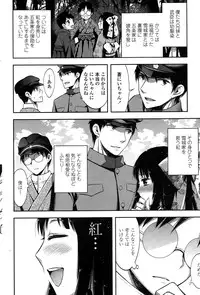 COMIC Penguin Club 2015-02