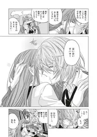 COMIC ExE 05 [Digital]