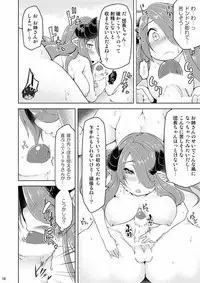 (C89) [Akikaze Asparagus (Aki)] Narmaya Onee-san ni Makasete ne (Granblue Fantasy)