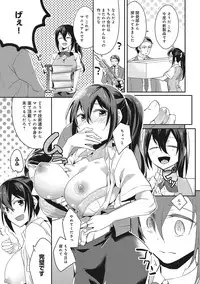 COMIC Ananga Ranga Vol. 4 [Digital]