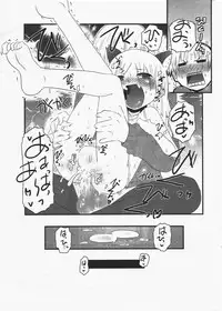 COMIC Potpourri Club 2010-07