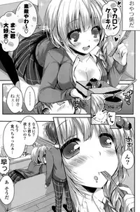 COMIC Mangekyo 2015-11