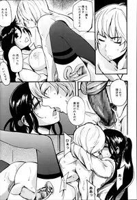 COMIC Anthurium 003 2013-07