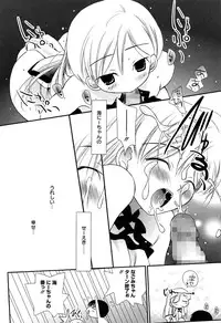 [Nozomi Yuu] Maid-san nochi Osananajimi