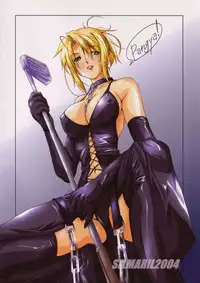 [SILMARIL (Ayakaze Ryuushou)] HYBRID CHILD 19 9m. (Sukatto Golf Pangya)