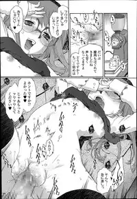 COMIC Tenma 2014-07
