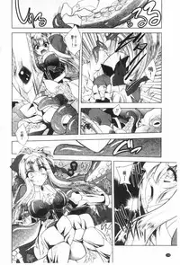 [Parfait] Juuyoku no Hanayometachi | 獣欲的花嫁們 [Chinese]