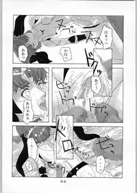 [Kigeki Banzai (Suzuhara Kouki)] Asuka Toieba Kono Asuka! (Hengen Sennin Asuka)