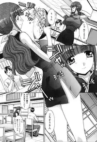 [Itaba Hiroshi] Yokuaru Hanashi