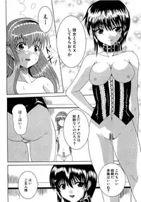 COMIC XO 2009-07 Vol. 38