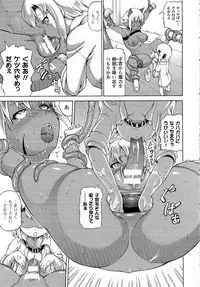 COMIC Unreal 2014-10 Vol. 51