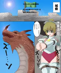 [reiart] モ○スターハンターメス3+4