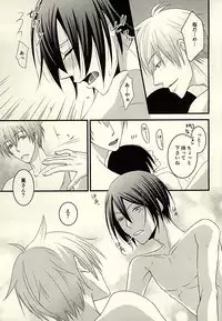 (Dramatic Change 3) [Denkibosatsu (Anzu)] STEP OUT (THE IDOLM@STER SideM)