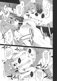 (C82) [Douganebuibui (Aburidashi Zakuro)] No.51 (Touhou Project)