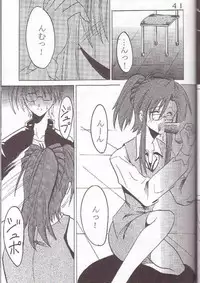 (SC17) [St. Rio (Various)] Uchuu hitodzuma jokyoushi ryoujoku (Please Teacher!)