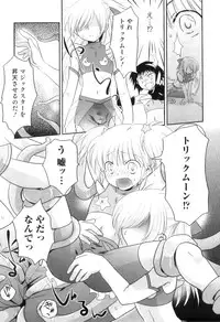 [Anthology] Otokonoko Heaven Vol. 06