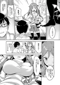 COMIC X-EROS #52 [Digital]