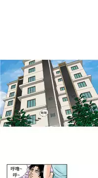 中文韩漫 療育女孩 Ch.0-10 [Chinese]