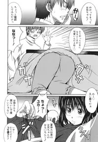 COMIC 0EX Vol. 26 2010-02