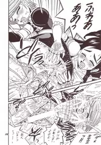 (C66) [Shioya (Shioya Maico)] PRECURE STICK (Futari wa Pretty Cure)