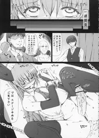 (Futaket 6) [Doronuma Kyoudai (RED-RUM)] La·Lill·Le·Lon