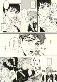 (Hoeru! SHARK!! 2) [Nostalgia (Omari)] SECRET SWEET ONLY FOR TWO (Free!)