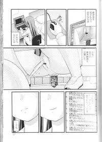 [Anthology] Nozoite wa Ikenai NEO! III - Do Not Peep NEO! III